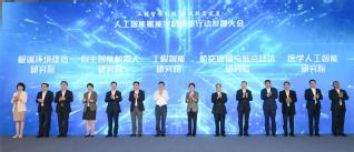 同济大学官宣成立五大研究院