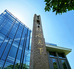 自主智能机器人研究院2025年...